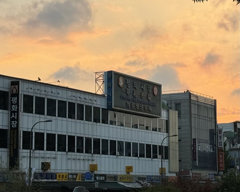 서울 중구에 위치한 동대문 평화시장. 사진=신지민 기자