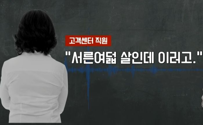 사진&#x3D;JTBC &#39;사건반장&#39;