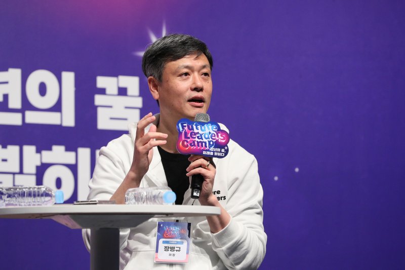 장병규 크래프톤 의장이 지난 1월 강릉 라카이 샌드파인 리조트에서 열린 '2025 한경협 퓨처 리더스 캠프'에서 청년들의 질문에 답하고 있다. 한국경제인협회 제공
