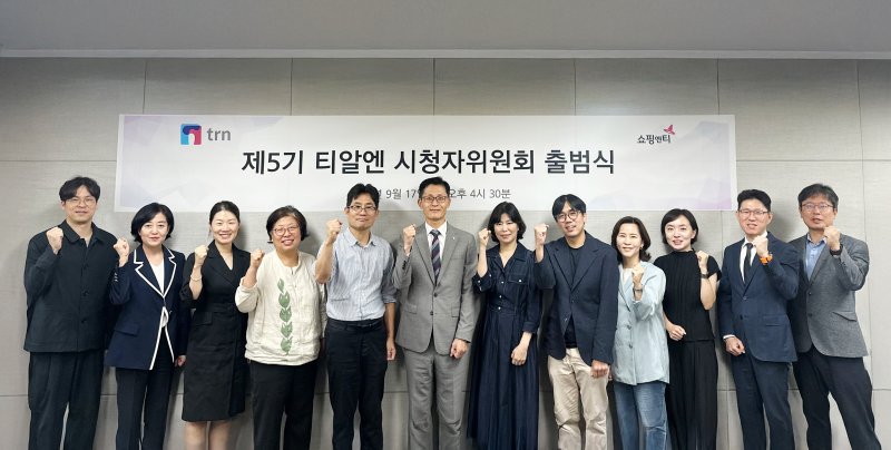 지난 17일 서울 중구 쇼핑엔티 본사에서 열린 제5기 시청자위원회 출범식에 참석한 한상욱 쇼핑엔티 대표이사(가운데)와 제5기 시청자위원들이 기념 촬영을 하고 있다. 쇼핑엔티 제공
