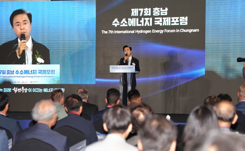 김태흠 충남지사가 18일 충남 서산 베니키아 호텔에서 열린 제7회 수소에너지 국제포럼에서 인사말을 하고 있다.