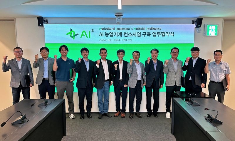 김도훈 TYM 대표이사(왼쪽 다섯번째)를 비롯한 컨소시엄 참여 기업 관계자들이 기념 사진을 촬영하고 있다. TYM 제공