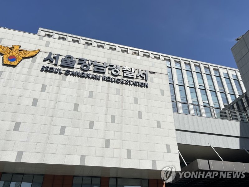 연합뉴스 