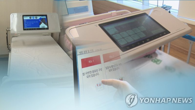 (출처&#x3D;연합뉴스)