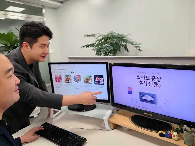 삼성 직원들이 추석 연휴를 앞두고 온라인 장터에서 상품을 구입하고 있다. 삼성 제공