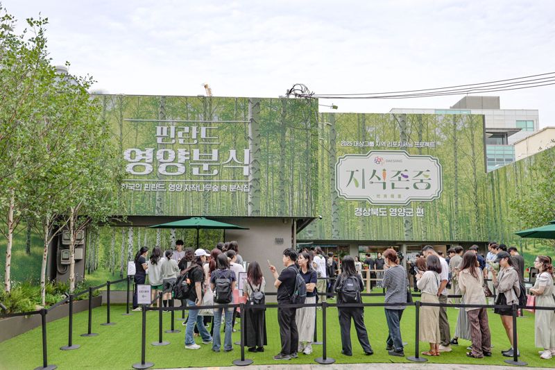 서울 성수동 '핀란드 영양분식' 팝업 전경. 대상그룹 제공