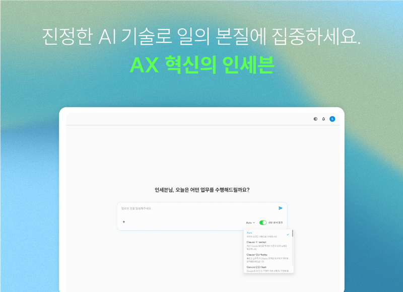 <span id='_stock_code_039290' data-stockcode='039290'>인포뱅크</span> 제공