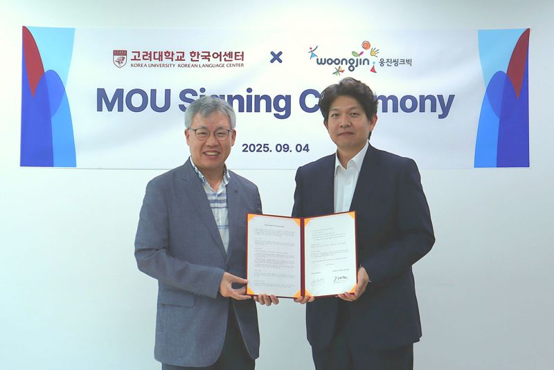 지난 4일 고려대학교 국제어학원 한국어센터 진행된 업무협약 체결식에서 김일경 <span id='_stock_code_095720' data-stockcode='095720'>웅진씽크빅</span> DGP사업본부장(오른쪽)과 김준연 고려대학교 국제어학원 한국어센터 국제어학원장이 기념 촬영을 하고 있다. 웅진그룹 제공