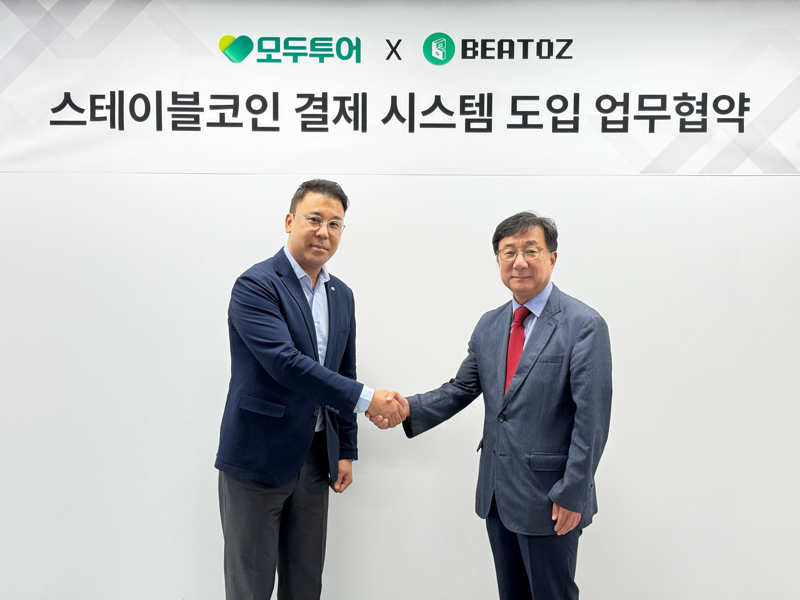 우준열 <span id='_stock_code_080160' data-stockcode='080160'>모두투어</span> 사장(왼쪽)과 이상국 비토즈 한국법인 대표가 업무협약 체결 후 기념촬영을 하고 있다. 모두투어 제공