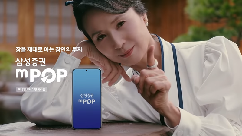 <span id='_stock_code_016360' data-stockcode='016360'>삼성증권</span> 제공