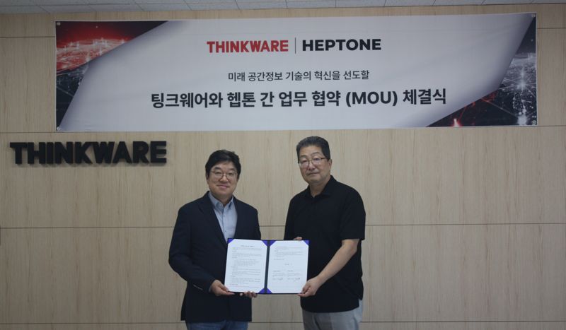 이흥복 팅크웨어 대표이사(왼쪽)와 서문규 헵톤 대표이사가 전략적 업무협약 체결 후 기념 촬영을 하고 있다. 팅크웨어 제공