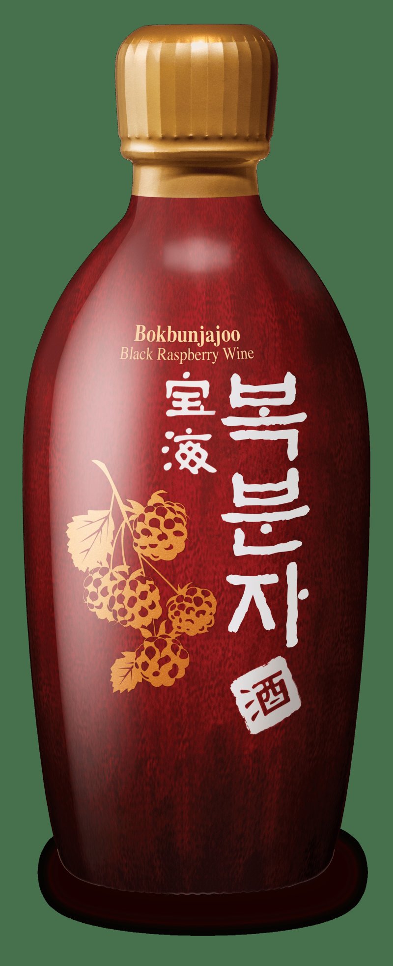 2005년 부산 APEC 만찬주로 지정된 <span id='_stock_code_000890' data-stockcode='000890'>보해양조</span> 복분자주