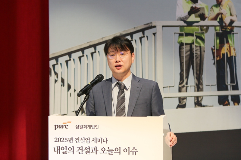 삼일PwC 제공