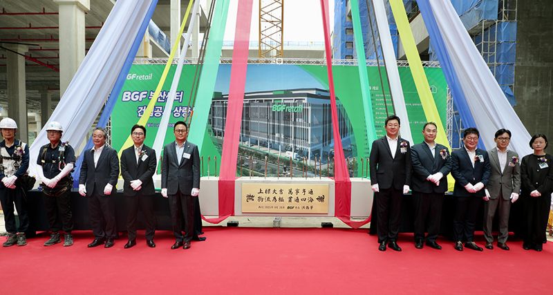 홍정국 BGF 부회장(왼쪽 다섯번째), 민승배 BGF리테일 대표이사(왼쪽 여섯번째) 등 BGF그룹 주요 관계자가 지난 24일 열린 부산 물류센터 상량식에서 기념 촬영을 하고 있다. BGF리테일 제공