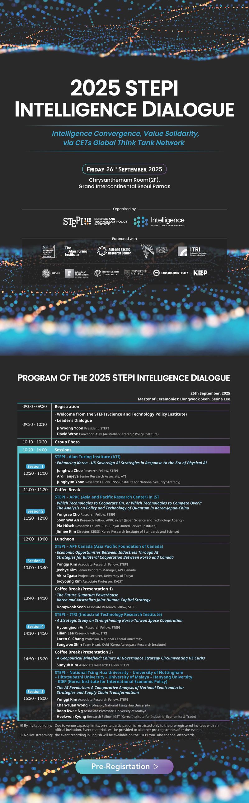 2025 STEPI 인텔리전스 다이얼로그_포스터. STEPI 제공