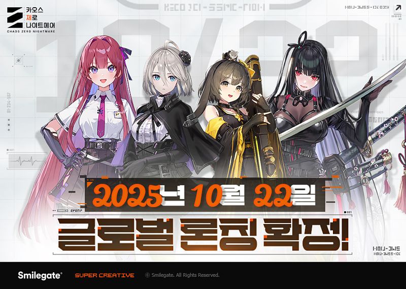 스마일게이트의 다크 판타지 로그라이크 RPG ‘카오스 제로 나이트메어’가 10월 22일 글로벌에 정식 론칭한다. 스마일게이트 제공