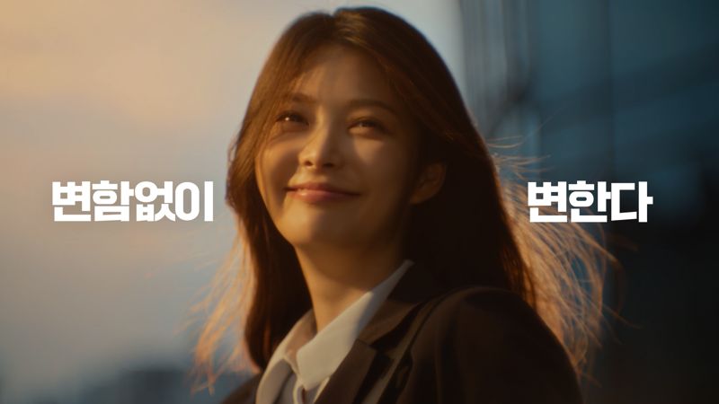 유진그룹 브랜드 캠페인 스틸컷. 유진그룹 제공