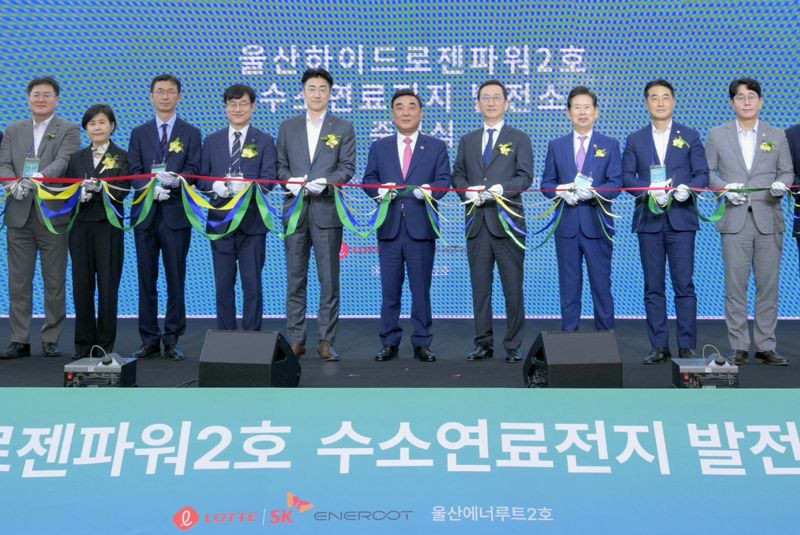 (왼쪽 두번째부터) 에어리퀴드코리아 김소미 부사장, 롯데SK에너루트 길호문, 김용학 공동대표, 롯데케미칼 곽기섭 본부장, 김두겸 울산시장, SK가스 윤병석 대표이사, 안효대 울산시 경제부시장이 29일 친환경 수소연료전지 발전소인 ‘울산하이드로젠파워 2호’ 준공식에 참석해 테이프 커팅식을 진행하고 있다. 롯데케미칼제공