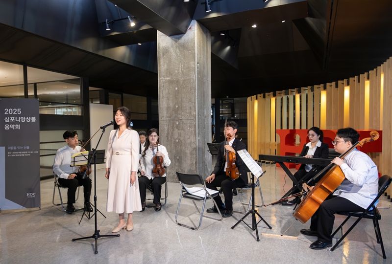지난 26일 서울 용산구 <span id='_stock_code_294870' data-stockcode='294870'>HDC현대산업개발</span> 본사 9층 로비에서 心포니 앙상블 음악회가 열렸다. HDC현대산업개발 제공