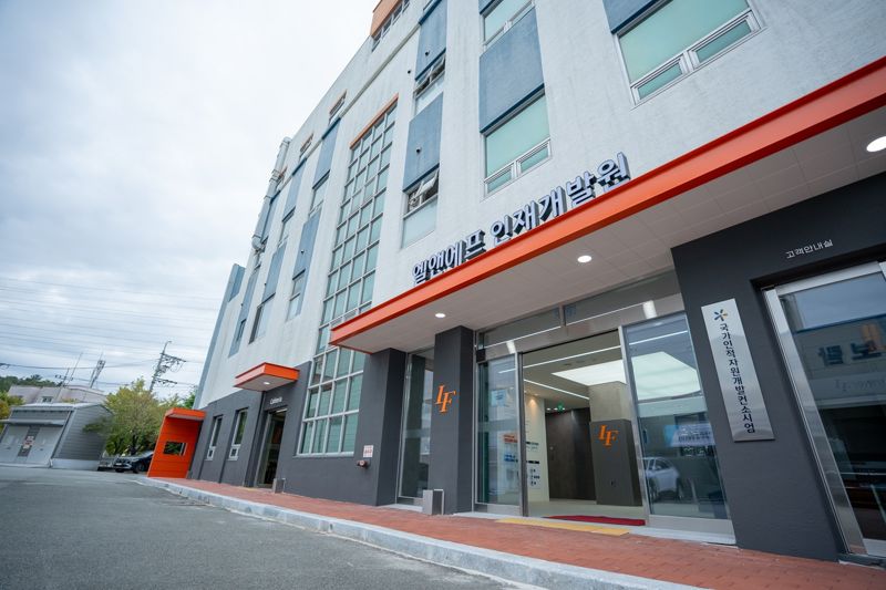 <span id='_stock_code_066970' data-stockcode='066970'>엘앤에프</span>가 이달 초 개원한 &#39;엘앤에프 인재개발원&#39; 전경. 엘앤에프 제공