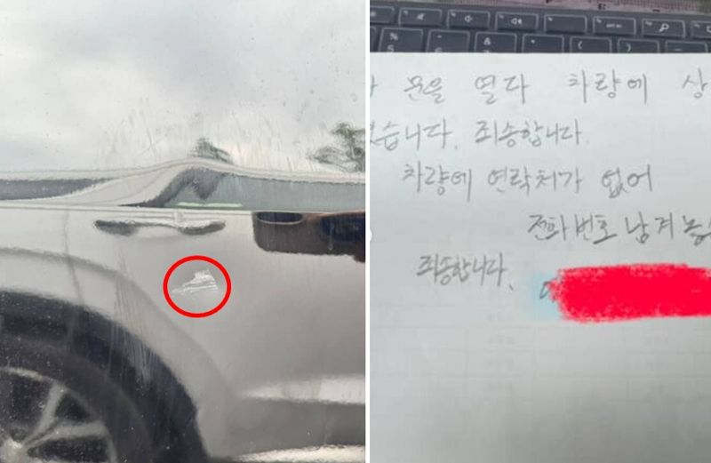 자녀 때문에 문콕한 피해 차량에 메모를 남긴 뒤 차주로부터 &quot;아이가 그랬다면 괜찮다&quot;는 메시지를 받았다며 온라인에 올라온 사연과 사진. &#x2F;사진&#x3D;보배드림 인스타그램