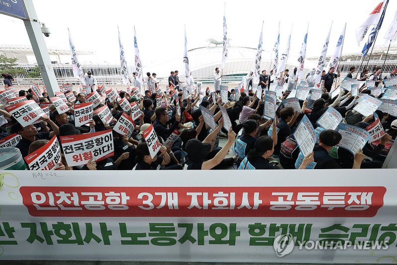 (출처&#x3D;연합뉴스)