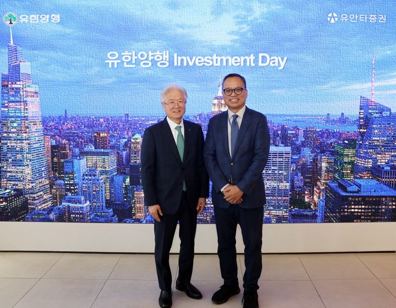 조욱제 <span id='_stock_code_000100' data-stockcode='000100'>유한양행</span> 대표(왼쪽)와 뤄즈펑 유안타증권 대표가 지난달 30일 서울 여의도 앵커원에서 진행된 &#39;2025 인베스트먼트 데이&#39;에서 기념 촬영을 하고 있다. 유한양행 제공