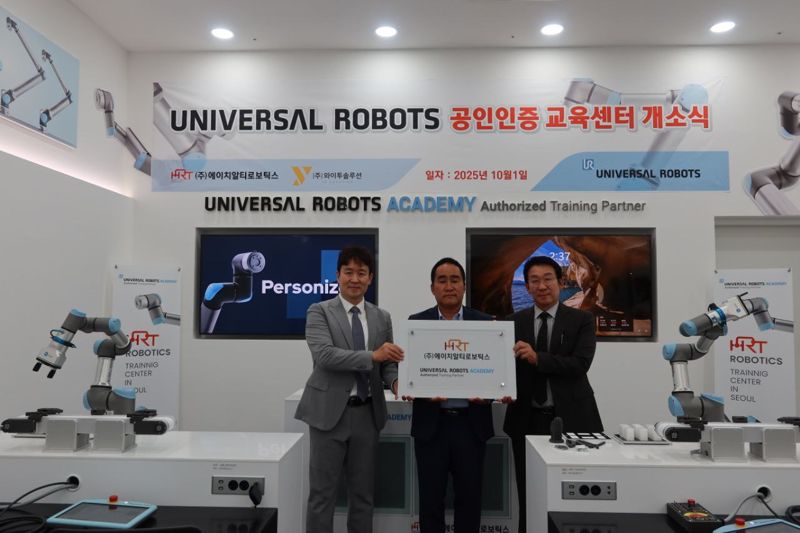 사진 좌측부터 이내형 테라다인로보틱스코리아 대표, 김만구 HRT 대표, 강석환 <span id='_stock_code_011690' data-stockcode='011690'>와이투솔루션</span> 대표.  와이투솔루션 제공.