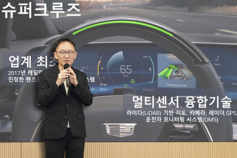 채명신 GM테크니컬센터코리아 디지털비즈니스총괄 상무가 1일 서울 강남구 오크우드 코엑스센터에서 기자간담회에서 슈퍼크루즈 기능에 대해 설명하는 모 .한국GM 제공