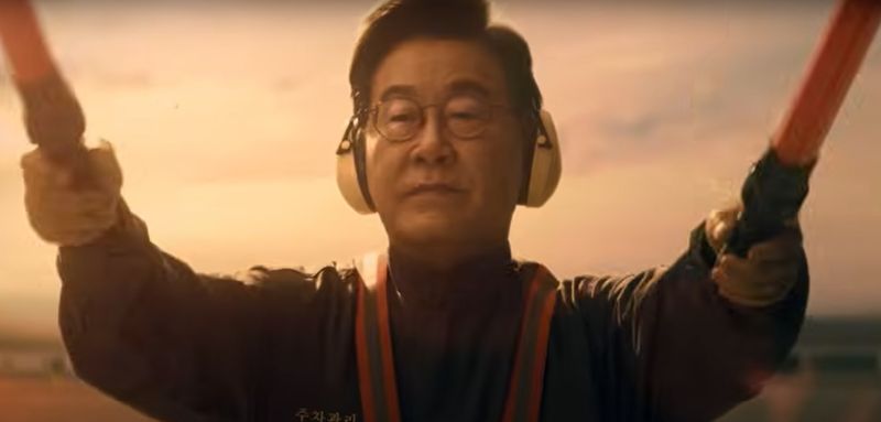이재명 대통령이 카메오로 등장한 경주 APEC 정상회의 홍보영상이 2일 공개됐다. 이 대통령이 영상에서 항공기 인도 요원으로 활약하고 있다. 외교부 제공