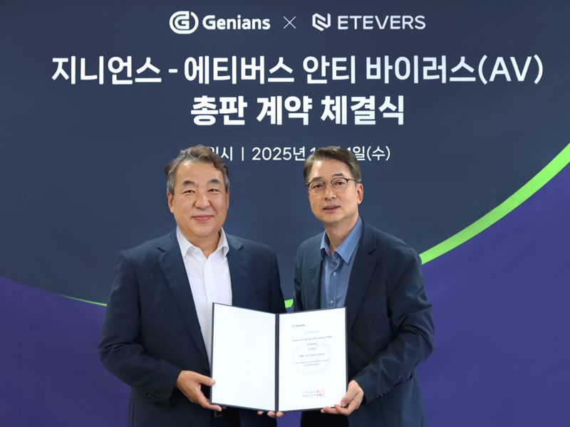 이동범 지니언스 대표(왼쪽)와 김범수 에티버스 대표가 계약 체결 후 기념 촬영하는 모습. 지니언스 제공