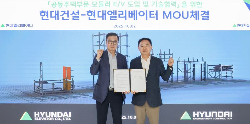 조재천 <span id='_stock_code_017800' data-stockcode='017800'>현대엘리베이</span>터 대표이사(왼쪽)가 2일 서울 종로구 <span id='_stock_code_000720' data-stockcode='000720'>현대건설</span> 본사에서 윤정일 현대건설 구매본부장과 업무협약을 체결한 뒤 기념촬영을 하고 있다. 현대엘리베이터 제공