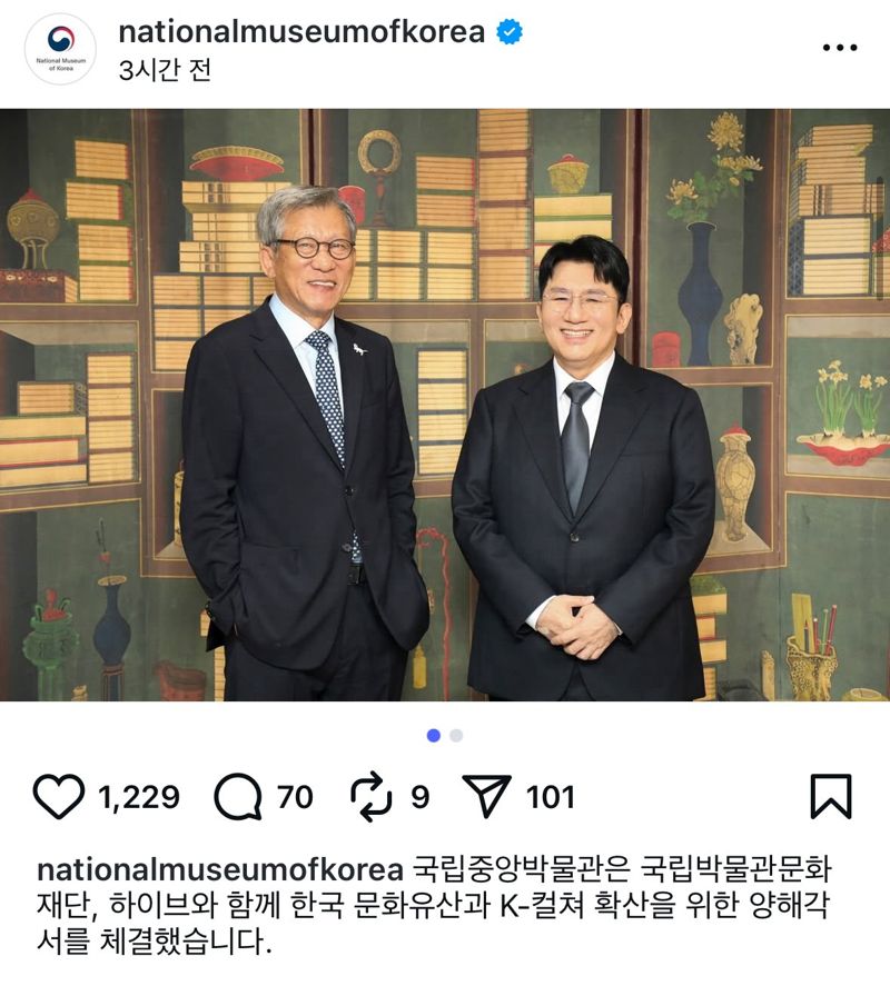 국립중앙박물관이 지난 1일 유홍준 관장과 방시혁 <span id='_stock_code_352820' data-stockcode='352820'>하이브</span> 이사회 의장이 업무협약을 체결한 사진을 인스타그램에 게시했다가 비판이 일자 지난 2일 삭제한 게시물. &#x2F;사진&#x3D;최이삭 X 캡처