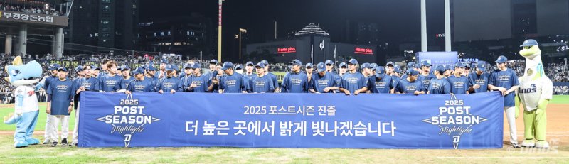 NC다이노스 선수들이 4일 경남 창원NC파크에서 열린 2025 KBO리그 SSG랜더스에게 7-1로 승리하며 와일드카드 결정전 진출을 확정지은 뒤 기념촬영 하고 있다.뉴시스