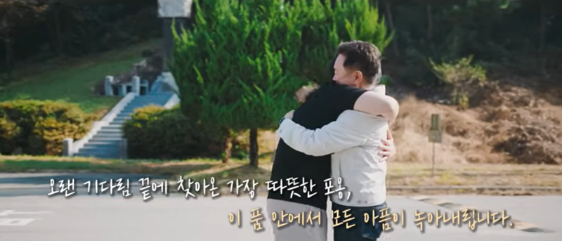 /사진=남경필 유튜브