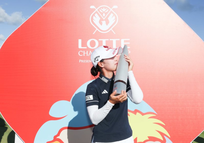 황유민이 4일(현지시간) 하와이 오하우섬 에바비치에 위치한 호아칼레이CC에서 열린 '2025 롯데 챔피언십' 에서 우승 후 트로피에 입을 맞추고 있다.뉴스1