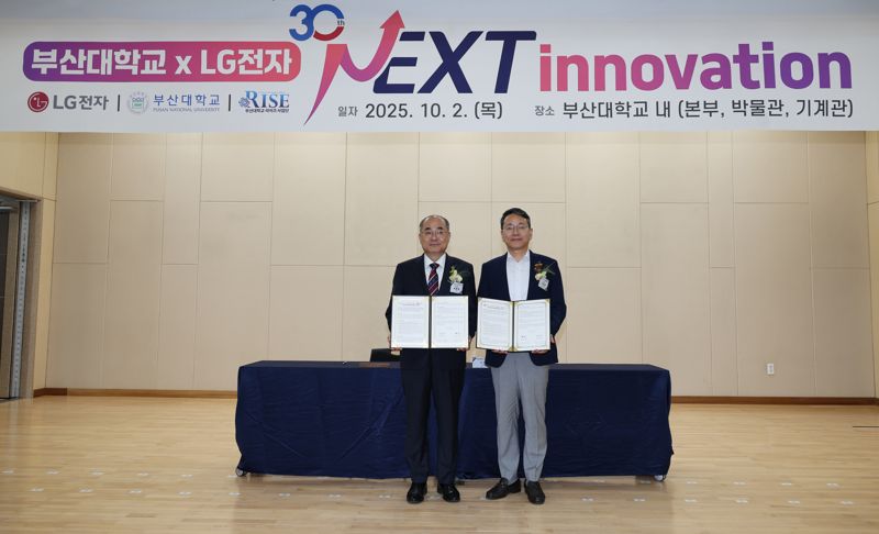 최재원 부산대학교 총장과 조주완 <span id='_stock_code_066570' data-stockcode='066570'>LG전자</span> 대표이사(오른쪽)가 지난 2일 오후 가진 '부산대학교·LG전자 산학협력 30 넥스트 이노베이션(NEXT INNOVATION)' 행사에서 협약서를 들고 기념촬영을 하고 있다. 부산대학교 제공