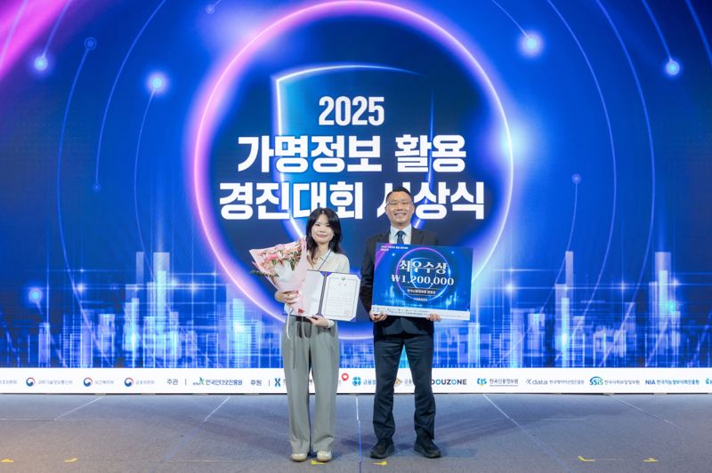 지난달 30일 더 플라자 호텔 서울에서 열린 ‘2025 가명정보 활용 경진대회 시상식’에서 전국 최우수상을 받은 부산시·부산테크노파크·파라다이스 호텔 부산 연합 ‘PARADE’ 팀 관계자들이 수상 후 기념촬영하고 있다. 부산테크노파크 제공