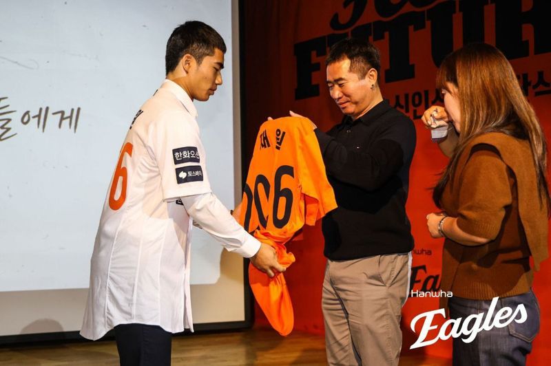 <span id='_stock_code_000880' data-stockcode='000880'>한화</span> 이글스 신인선수 입단식.한화 이글스 제공