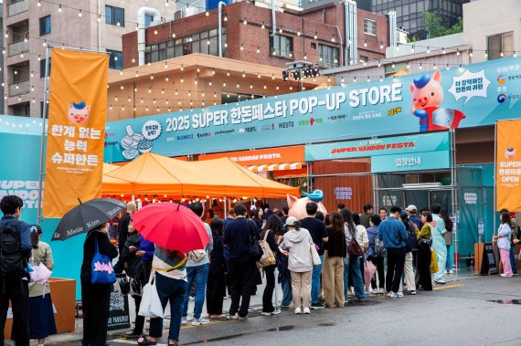 지난 11일 서울 성수동 한돈팝업스토어 개막을 앞두고 관람객들이 줄을 서서 기다리고 있다. 한돈자조금관리위원회 제공 