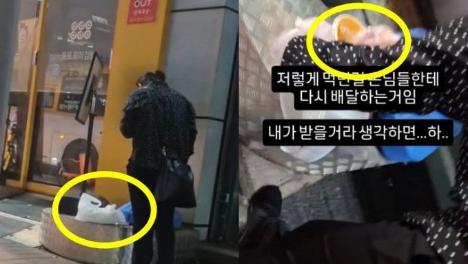 문제의 기사가 다른 가게 음식을 길거리에서 빼먹는 모습. 사진=SNS 캡처