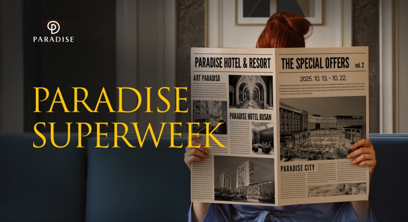 <span id='_stock_code_034230' data-stockcode='034230'>파라다이스</span> 제공