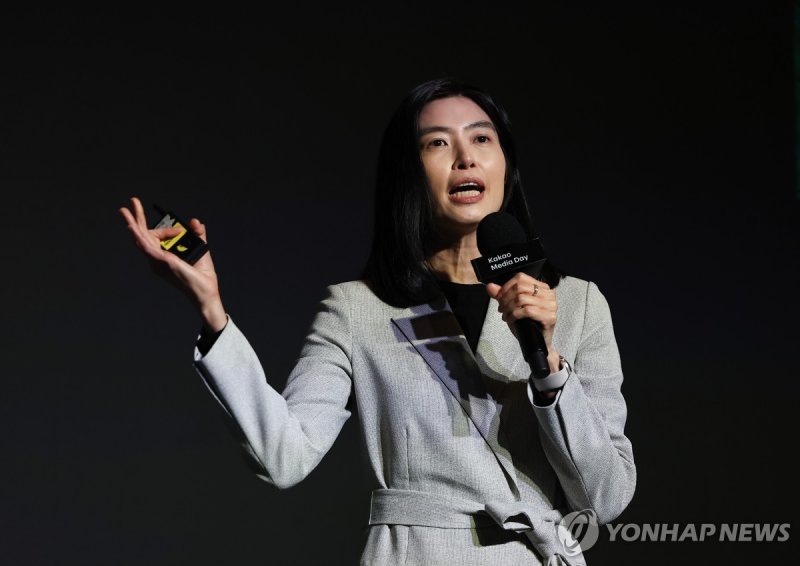 정신아 카카오 대표. 사진&#x3D;연합뉴스