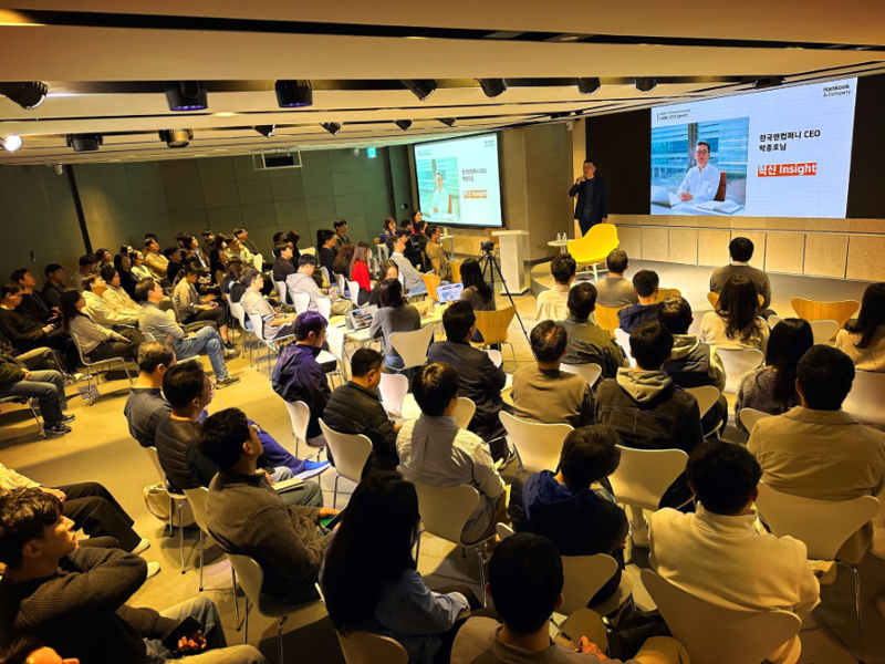 <span id='_stock_code_000240' data-stockcode='000240'>한국앤컴퍼니</span>그룹이 지난 3월 본사 테크노플렉스에서 진행한 2025 프로액티브 콘서트(Proactive Concert)에서 임직원들이 아젠다를 논의하고 있다. 한국앤컴퍼니 제공