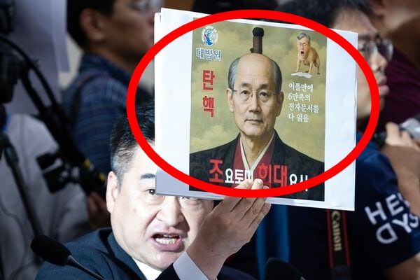 최혁진 무소속 의원이 13일, 서울 여의도 국회에서 열린 법제사법위원회의 대법원 국정감사에서 조희대 대법원장에게 질의하며 '조요토미 희대요시'라고 적힌 사진을 들어보이고 있다. photo 뉴스1