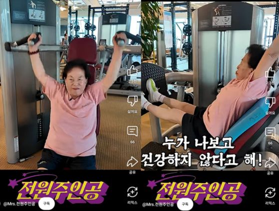 사진='전원주인공' 유튜브 캡처