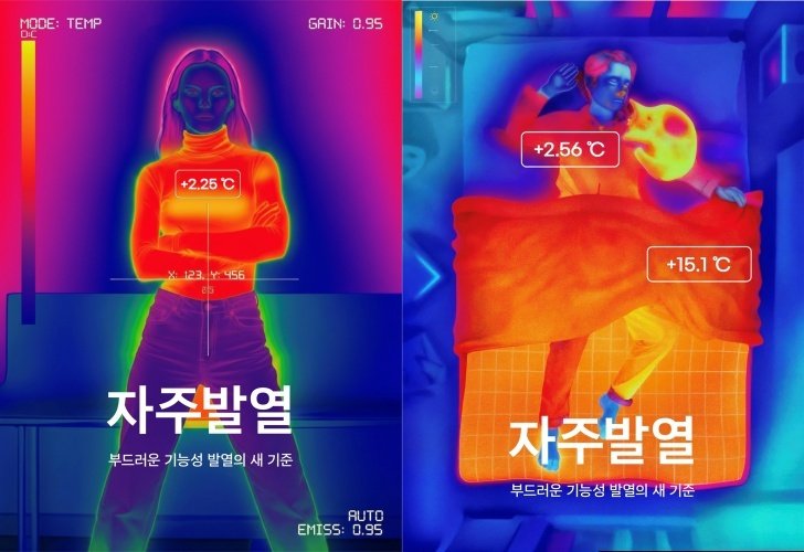 &#39;자주발열&#39; 시리즈 홍보 이미지. 신세계인터내셔날 제공