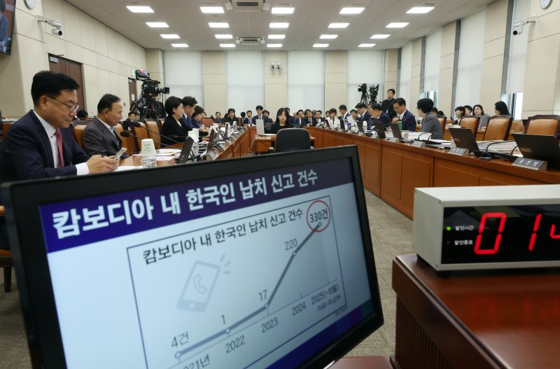 박정현 더불어민주당 의원이 지난 14일 서울 여의도 국회에서 열린 행정안전위원회의 행정안전부 등 국정감사에서 캄보디아 내 한국인 납치 신고 관련 질의를 하고 있다. 뉴시스