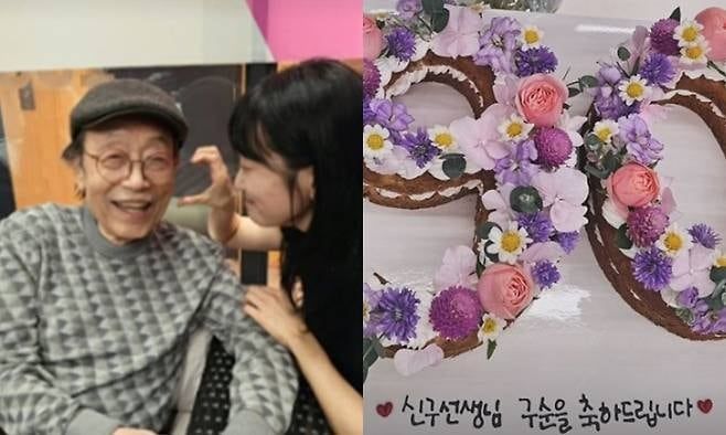 /사진=김슬기 SNS