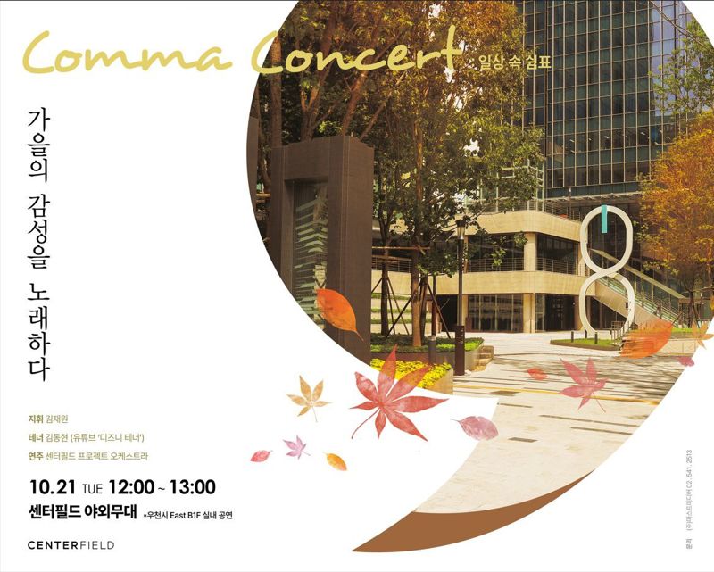 이지스운용 제공.